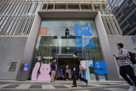 지난해 4월 '일상비일상의틈'에서 개최한 첫 번째 '책보부상 페스티벌' 전경. LG유플러스 제공